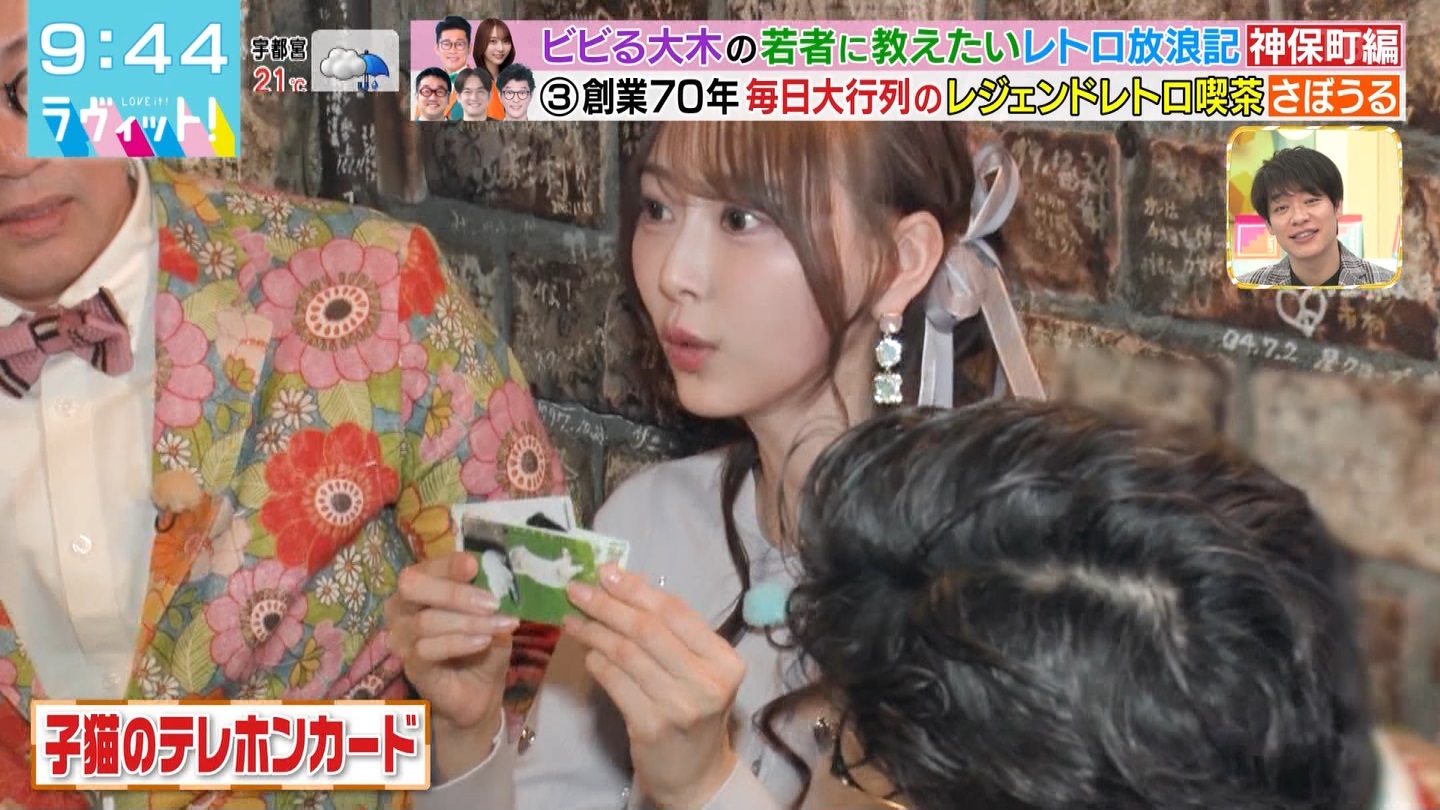 ラヴィット！Part.4 ->画像>41枚 