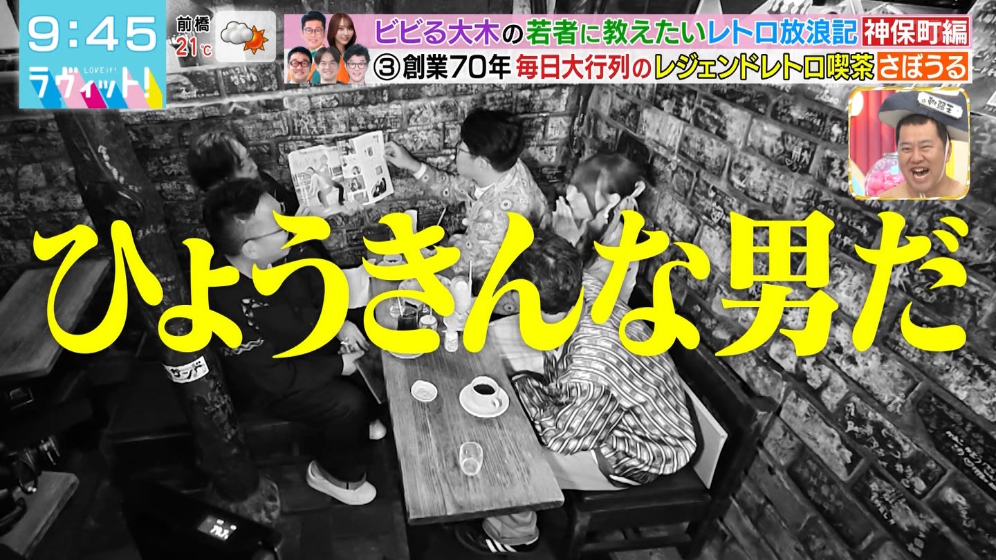 ラヴィット！Part.4 ->画像>41枚 