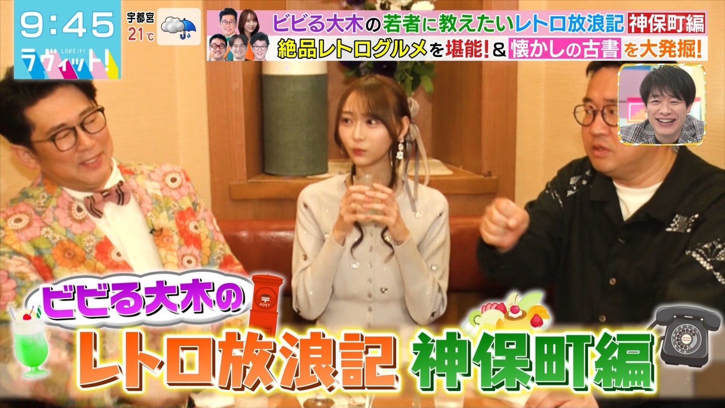 ラヴィット！Part.4 ->画像>41枚 