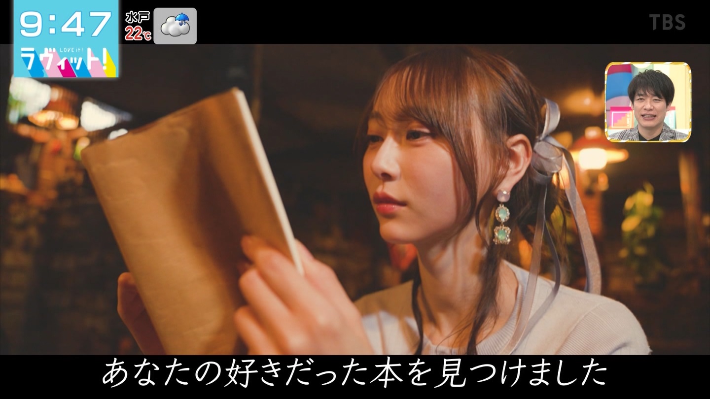 ラヴィット！Part.4 ->画像>41枚 