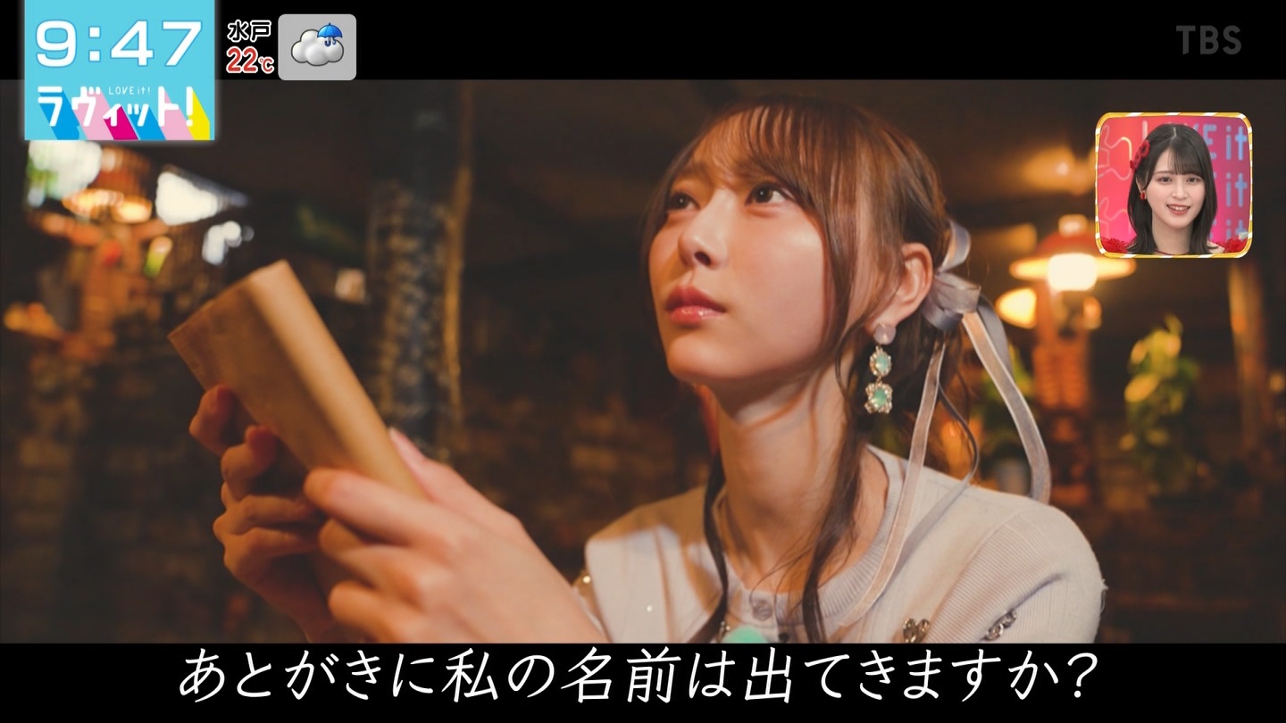 ラヴィット！Part.4 ->画像>41枚 