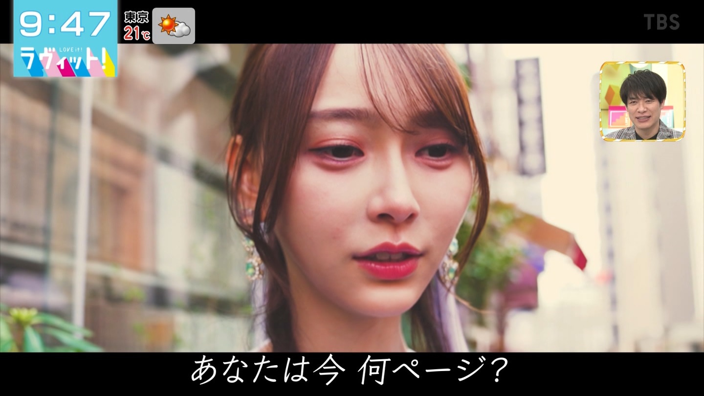 ラヴィット！Part.4 ->画像>41枚 