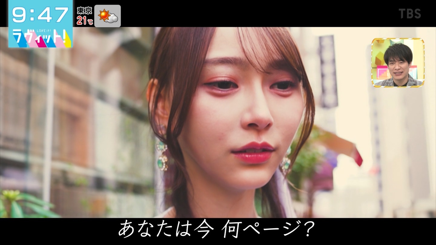 ラヴィット！Part.4 ->画像>41枚 