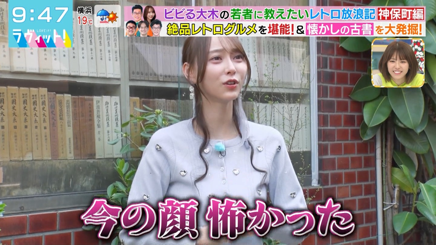ラヴィット！Part.4 ->画像>41枚 