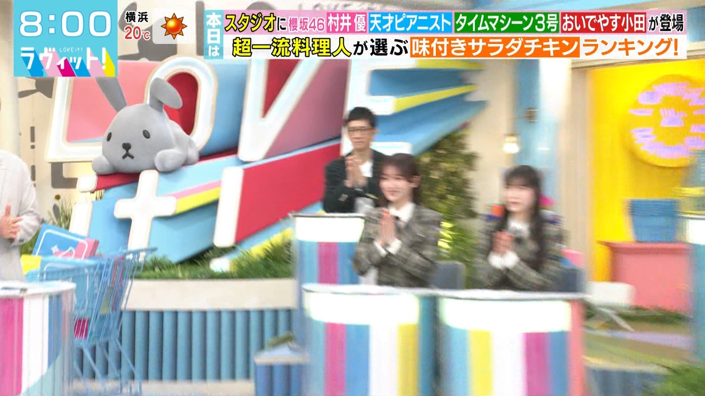 ラヴィット！Part.1 ->画像>92枚 