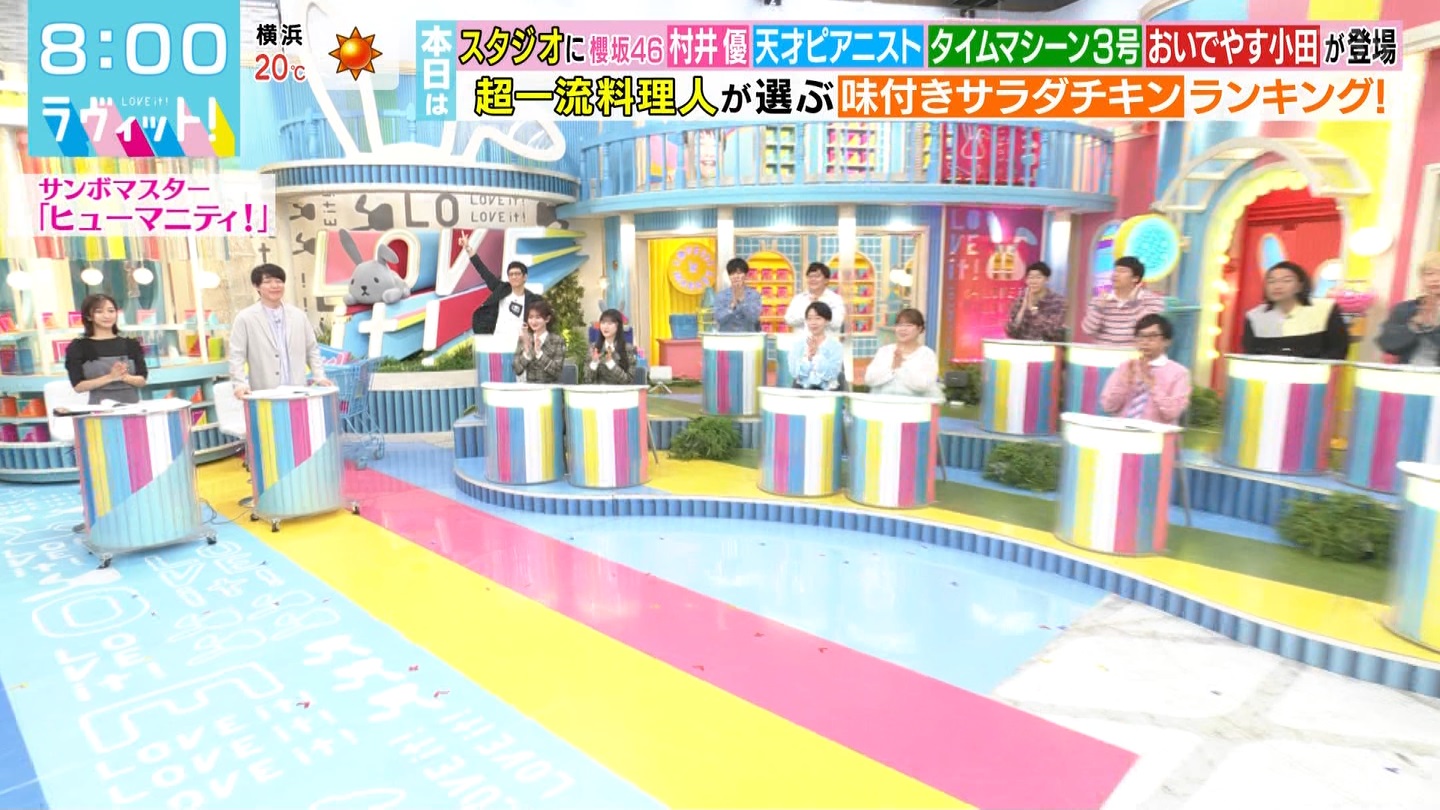 ラヴィット！Part.1 ->画像>92枚 