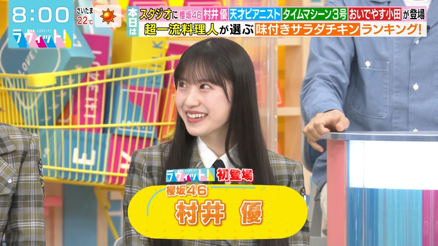 ラヴィット！Part.1 ->画像>92枚 