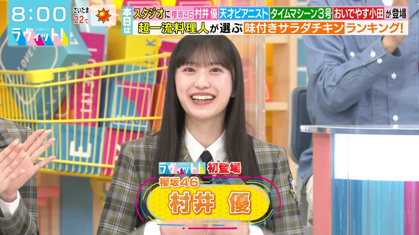 ラヴィット！Part.1 ->画像>92枚 