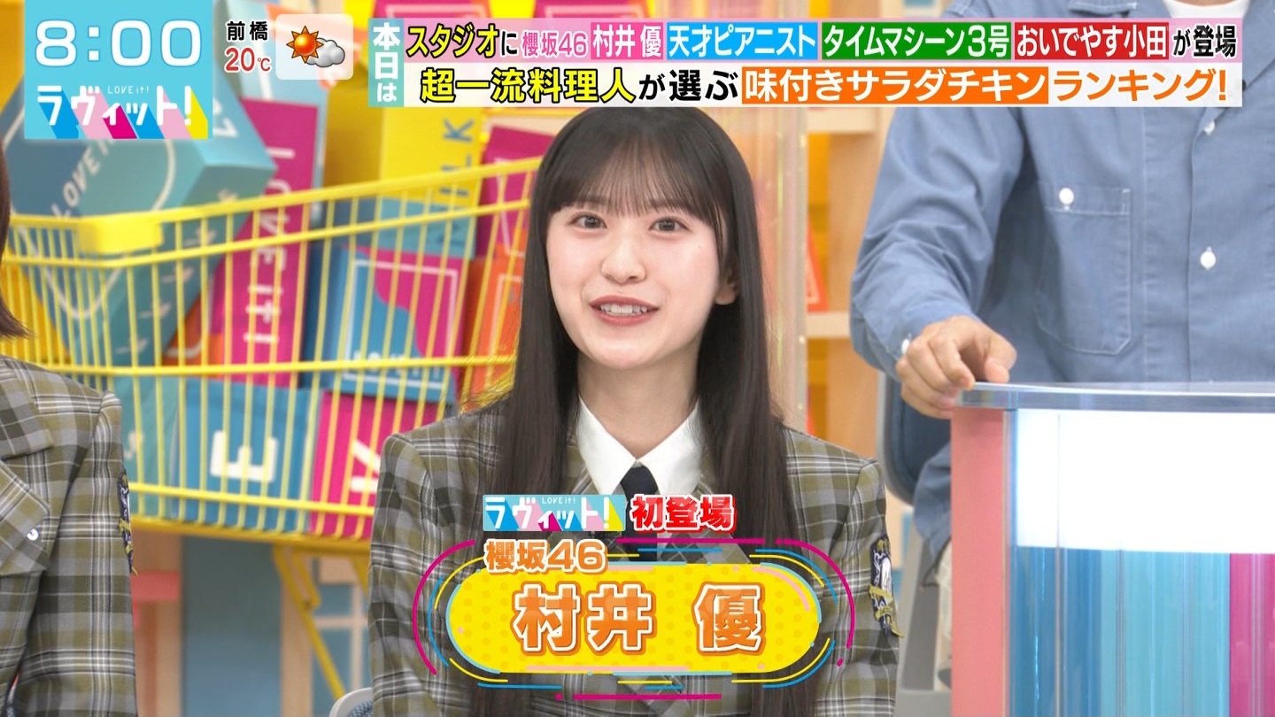 ラヴィット！Part.1 ->画像>92枚 