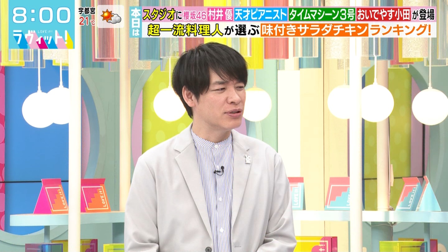 ラヴィット！Part.1 ->画像>92枚 