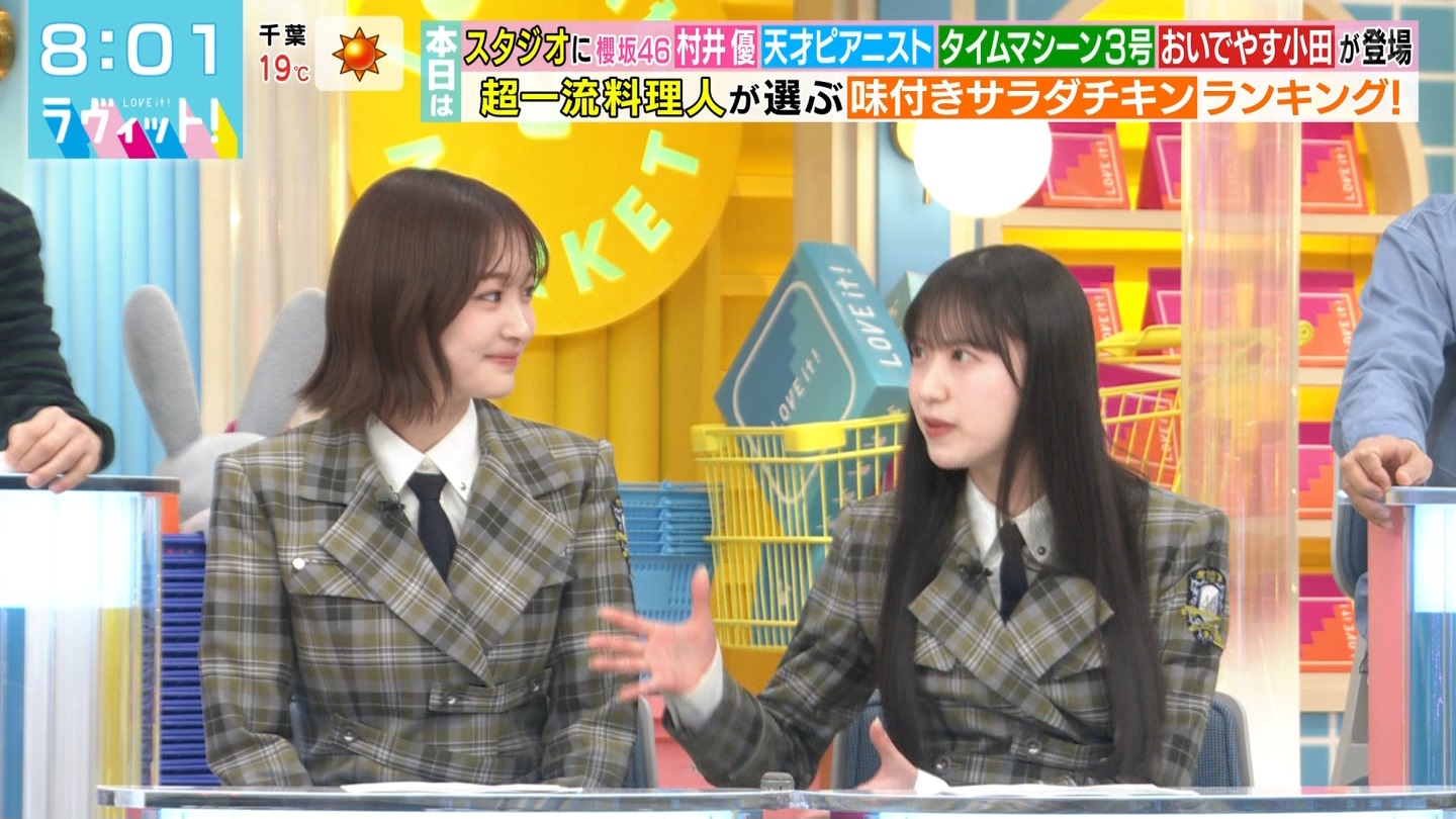 ラヴィット！Part.1 ->画像>92枚 