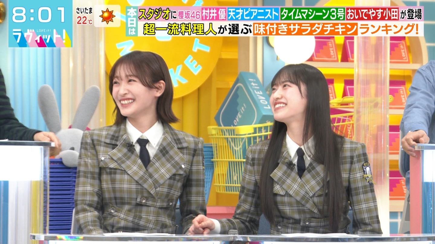 ラヴィット！Part.1 ->画像>92枚 