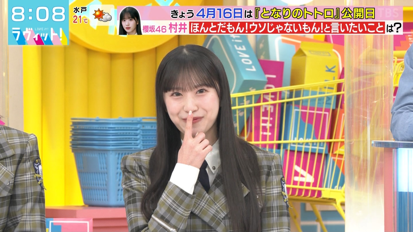 ラヴィット！Part.1 ->画像>92枚 