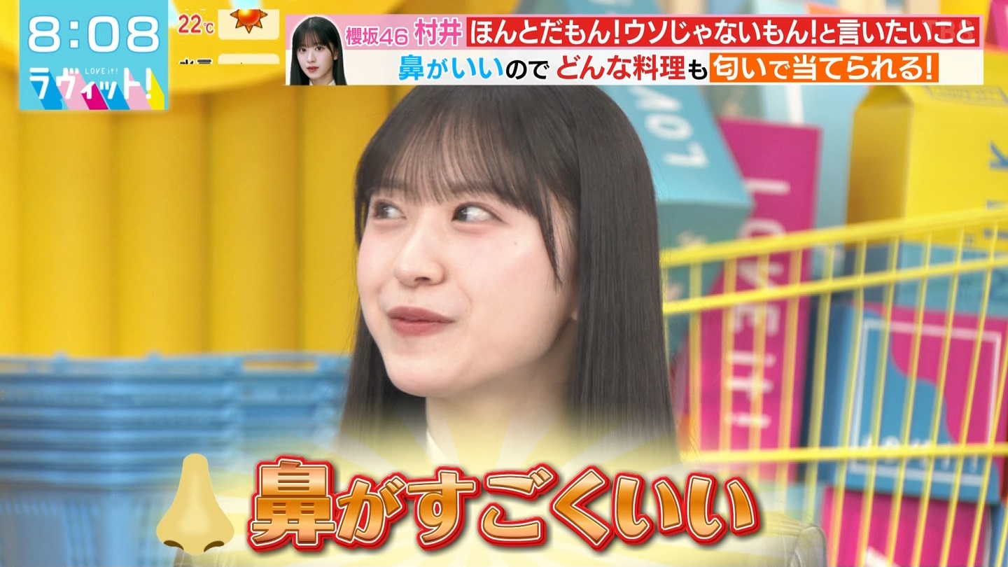 ラヴィット！Part.1 ->画像>92枚 