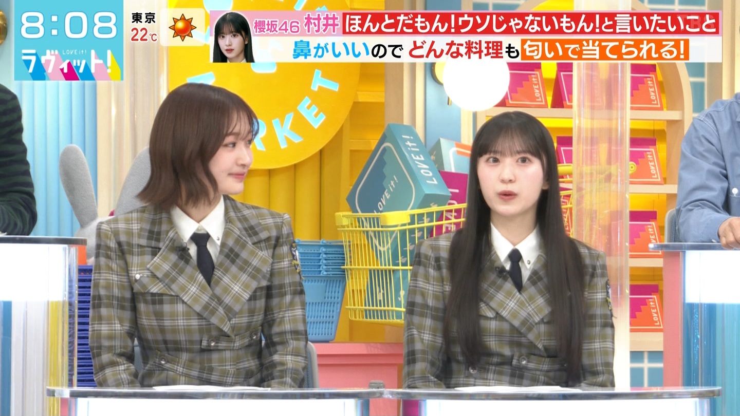 ラヴィット！Part.1 ->画像>92枚 