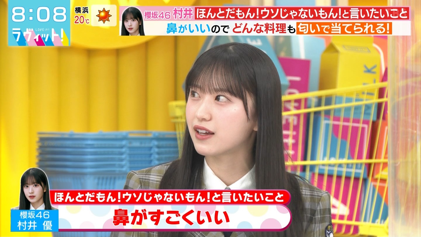ラヴィット！Part.1 ->画像>92枚 