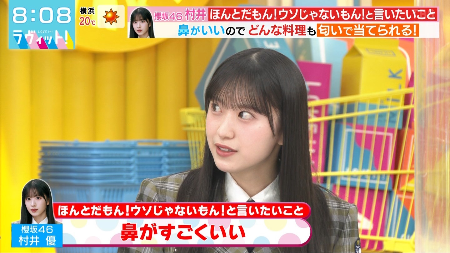 ラヴィット！Part.1 ->画像>92枚 