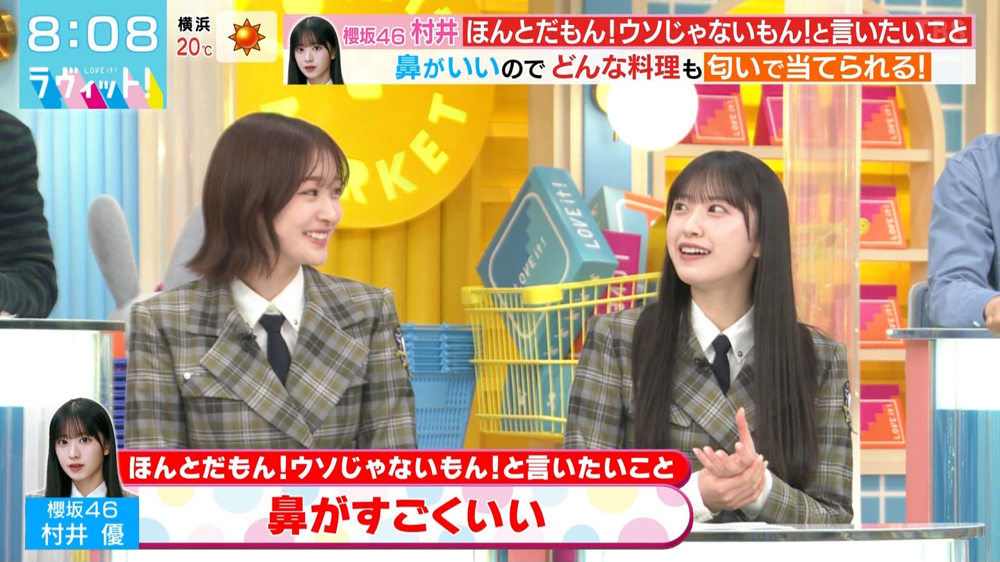 ラヴィット！Part.1 ->画像>92枚 