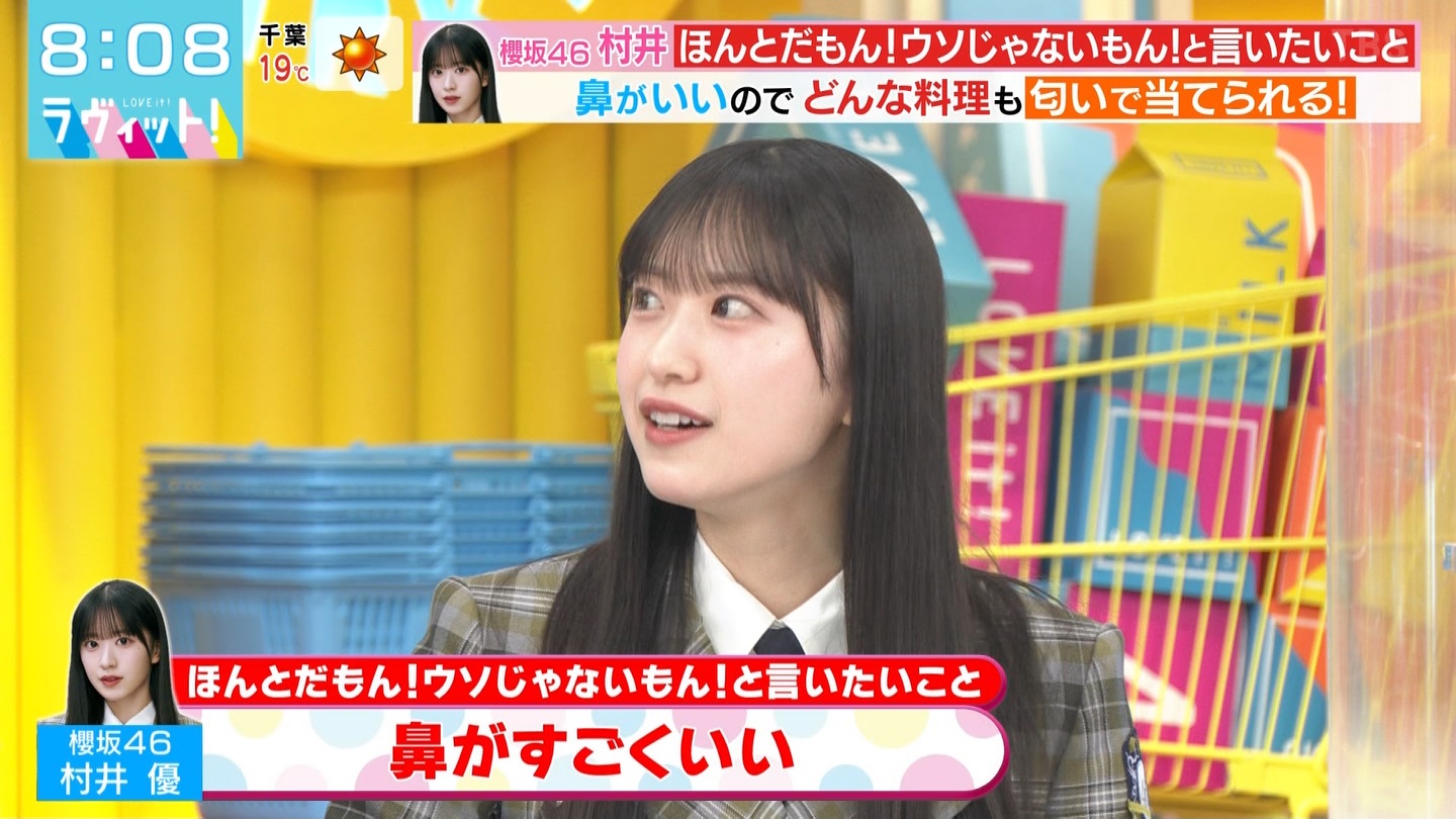 ラヴィット！Part.1 ->画像>92枚 