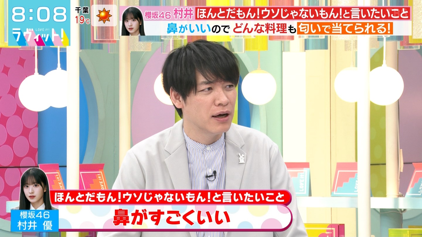 ラヴィット！Part.1 ->画像>92枚 