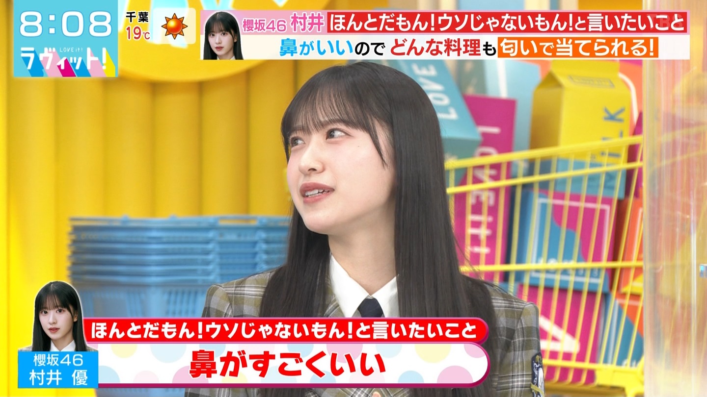 ラヴィット！Part.1 ->画像>92枚 