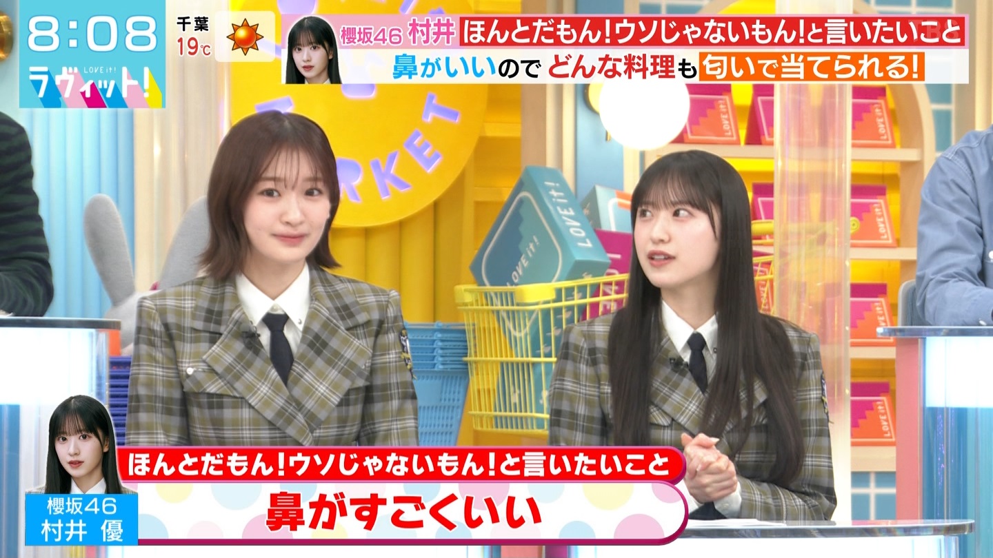 ラヴィット！Part.1 ->画像>92枚 