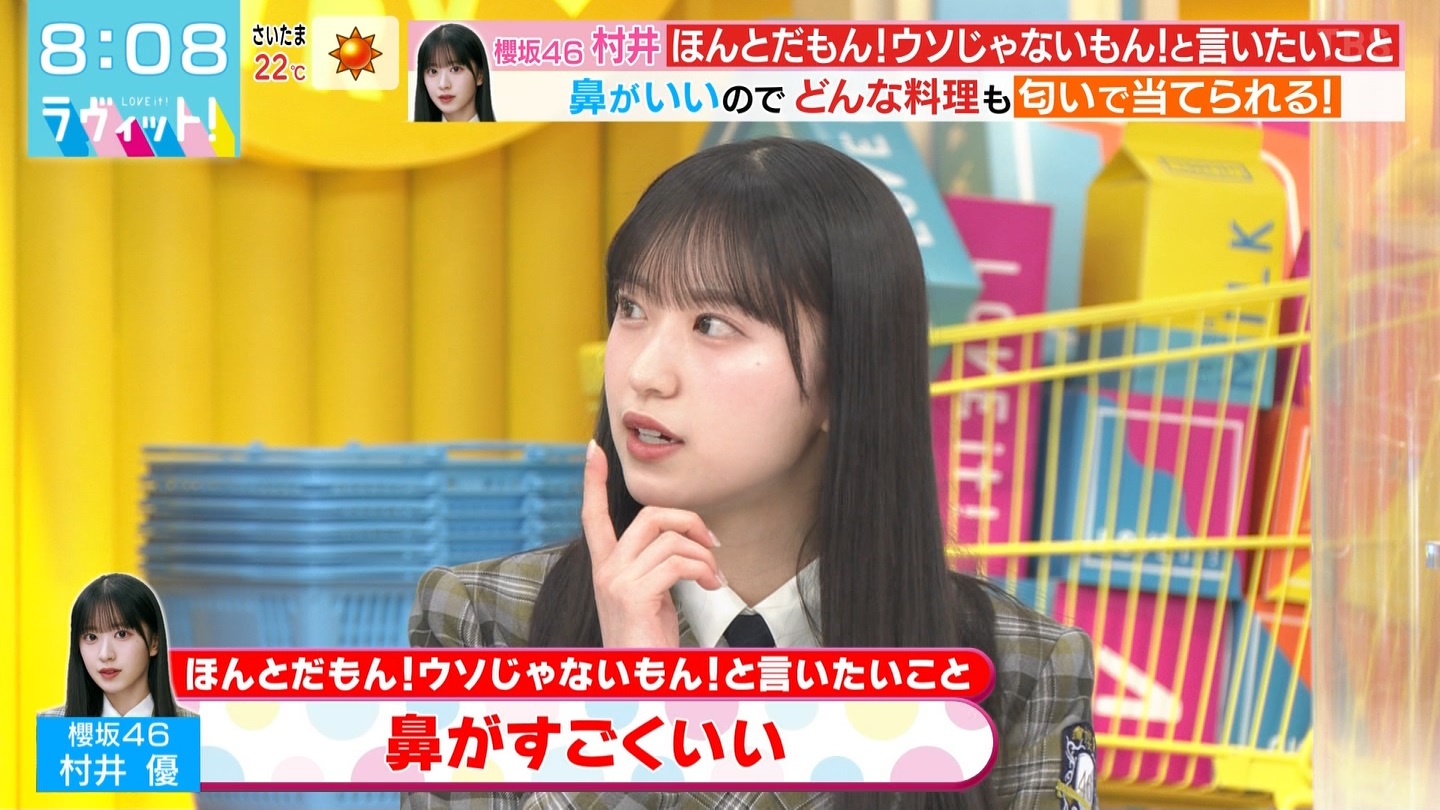 ラヴィット！Part.1 ->画像>92枚 