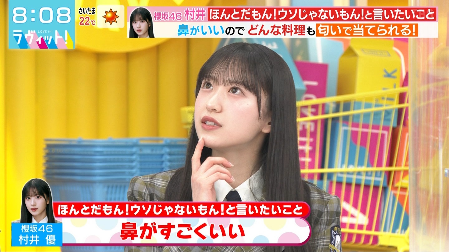 ラヴィット！Part.1 ->画像>92枚 