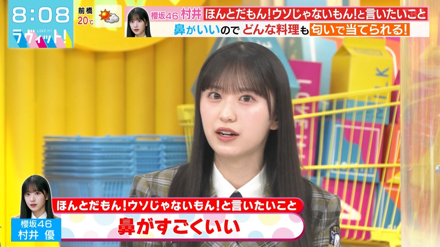 ラヴィット！Part.1 ->画像>92枚 