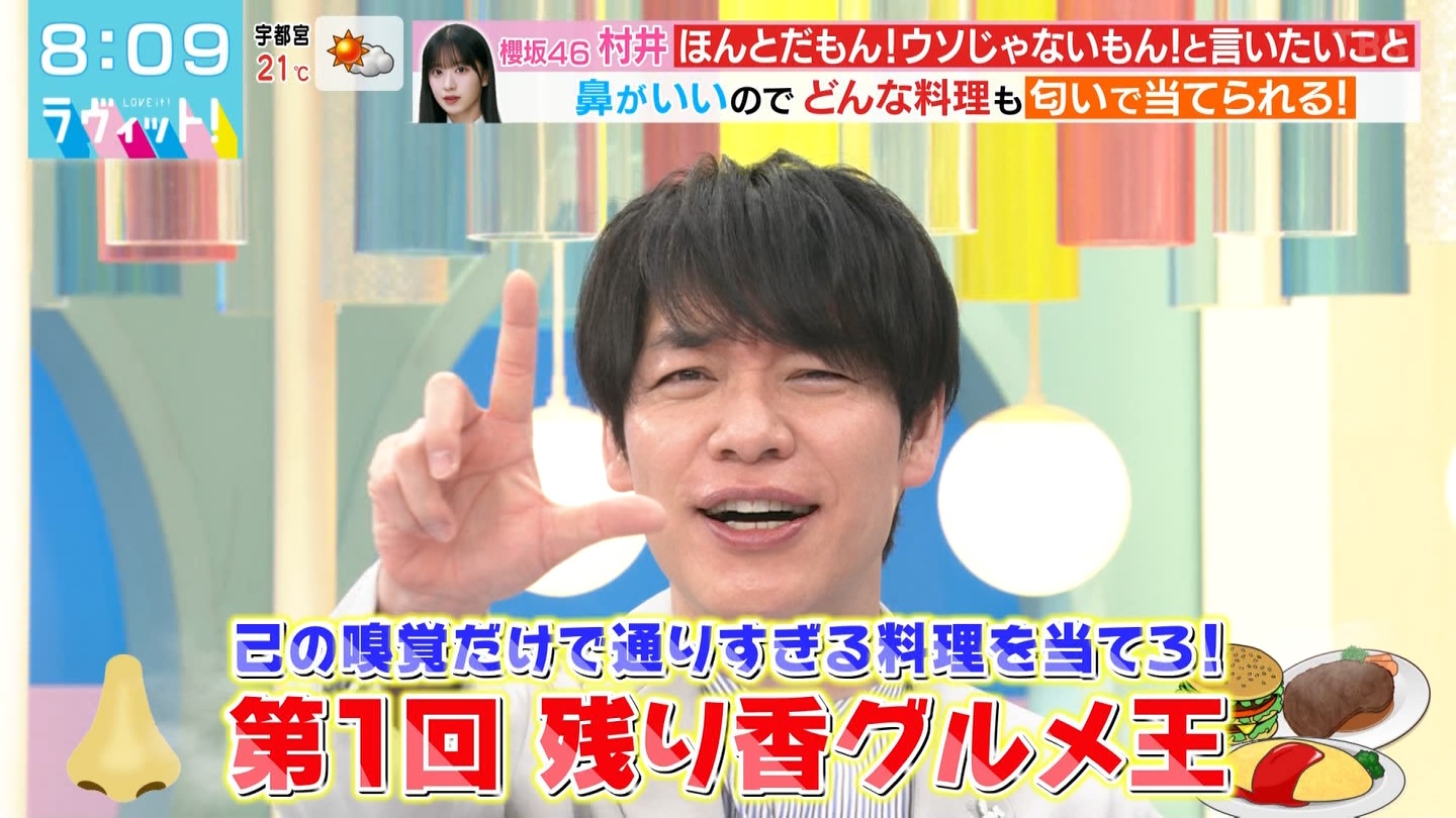 ラヴィット！Part.1 ->画像>92枚 