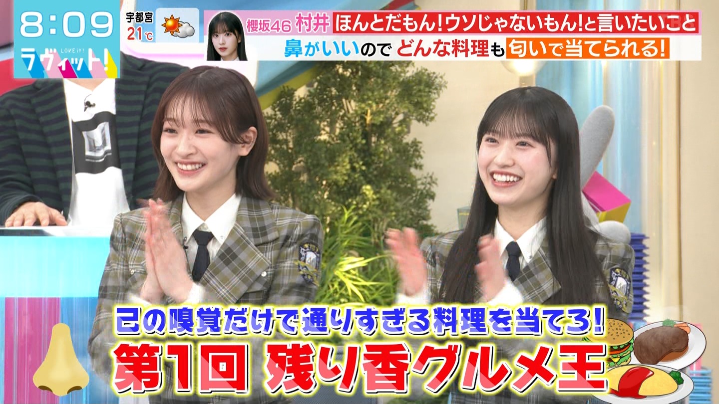 ラヴィット！Part.1 ->画像>92枚 