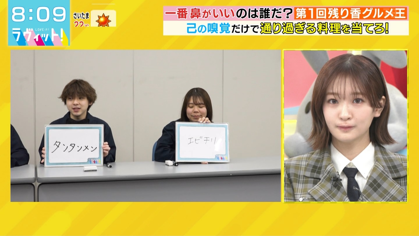 ラヴィット！Part.1 ->画像>92枚 