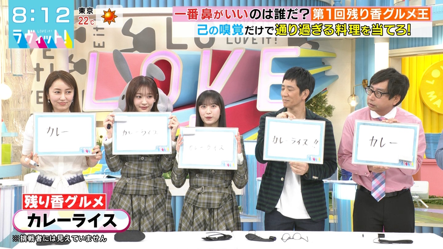 ラヴィット！Part.1 ->画像>92枚 