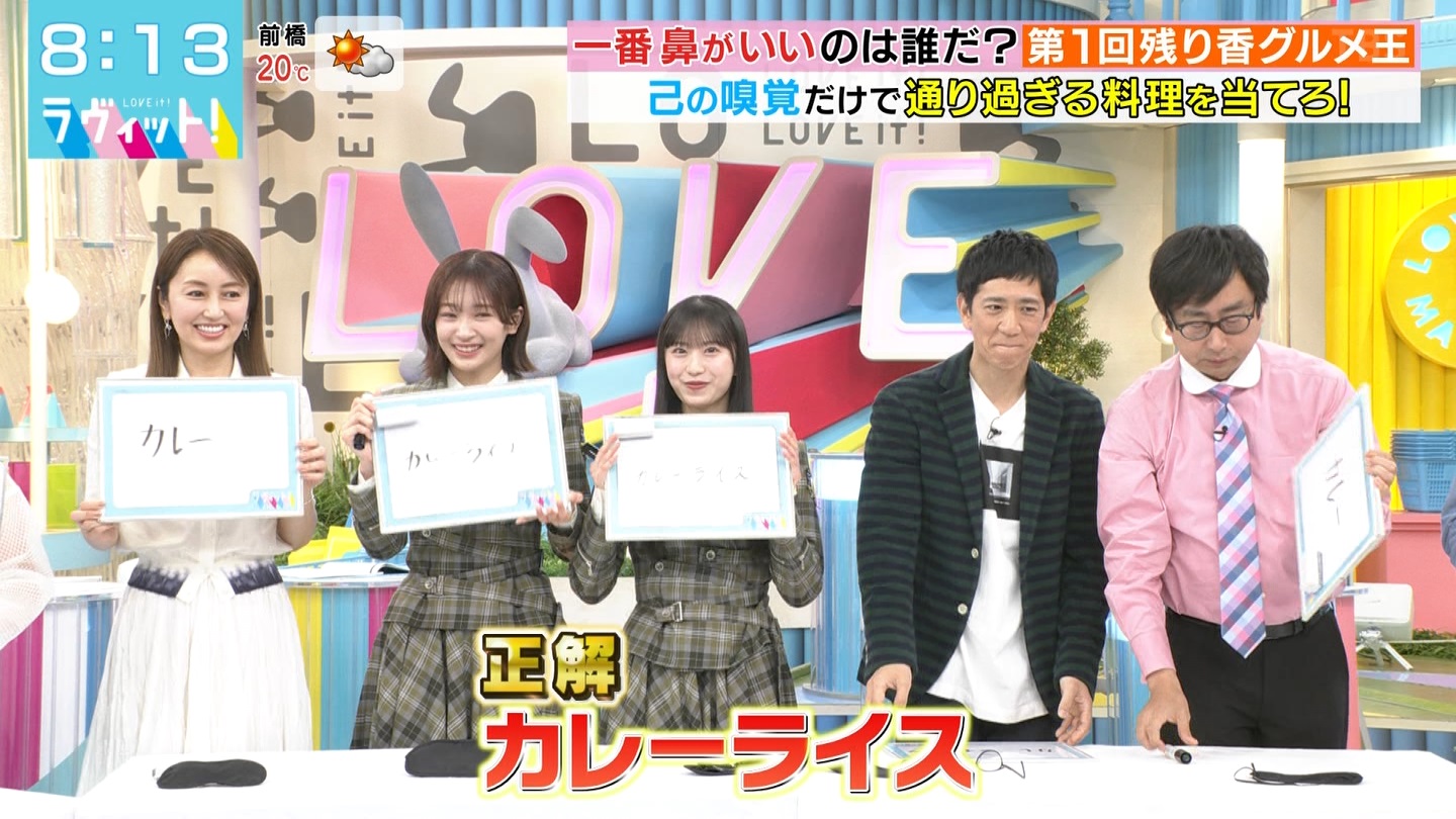 ラヴィット！Part.1 ->画像>92枚 