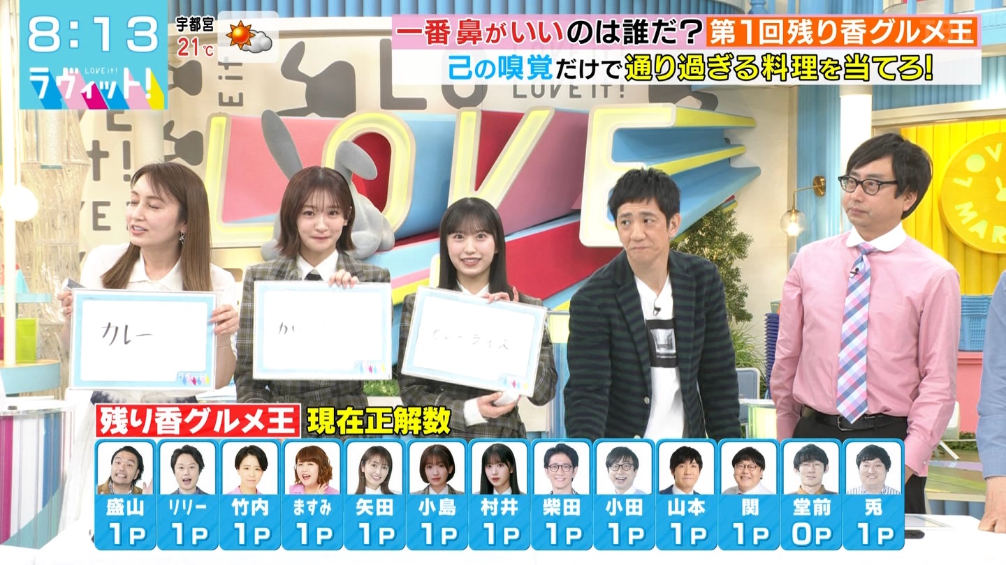 ラヴィット！Part.1 ->画像>92枚 