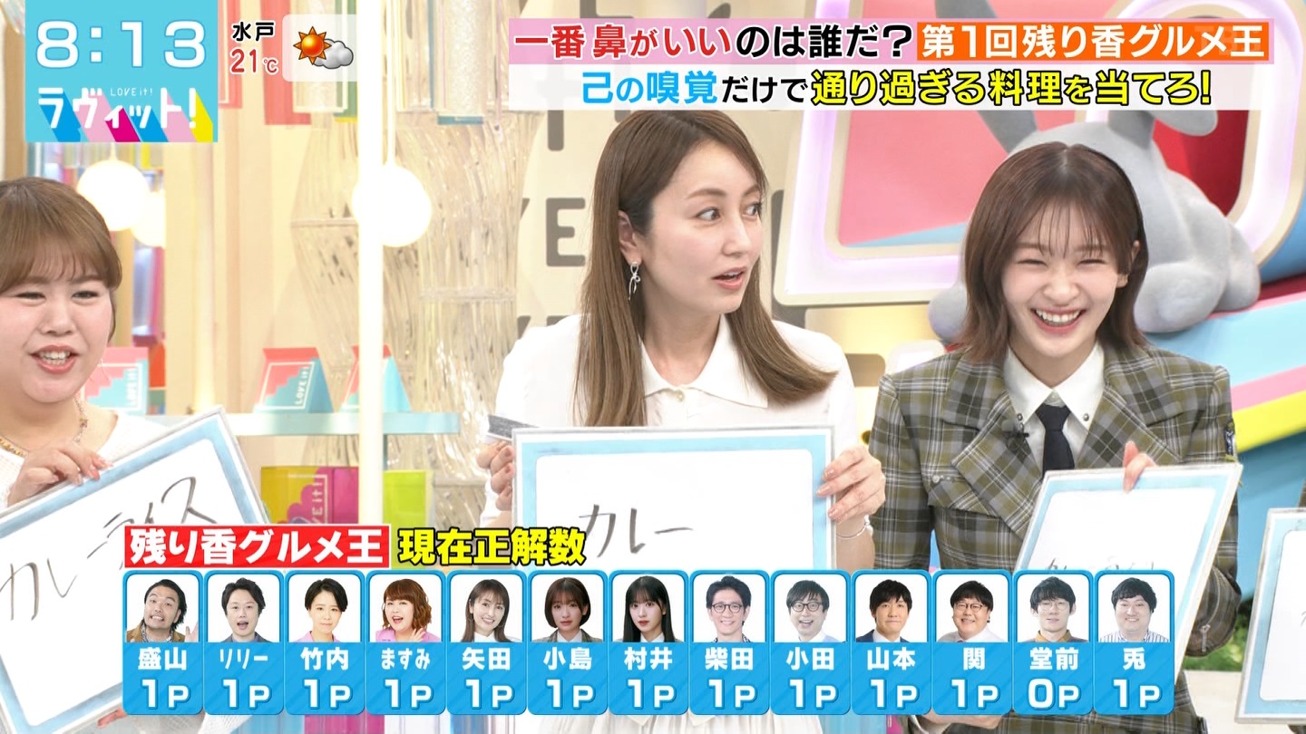 ラヴィット！Part.1 ->画像>92枚 