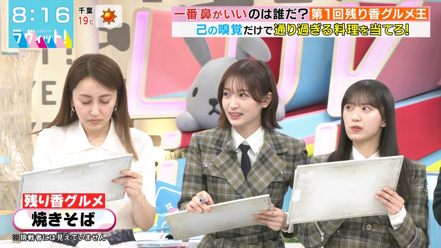 ラヴィット！Part.1 ->画像>92枚 