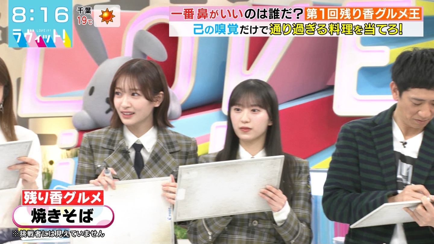 ラヴィット！Part.1 ->画像>92枚 