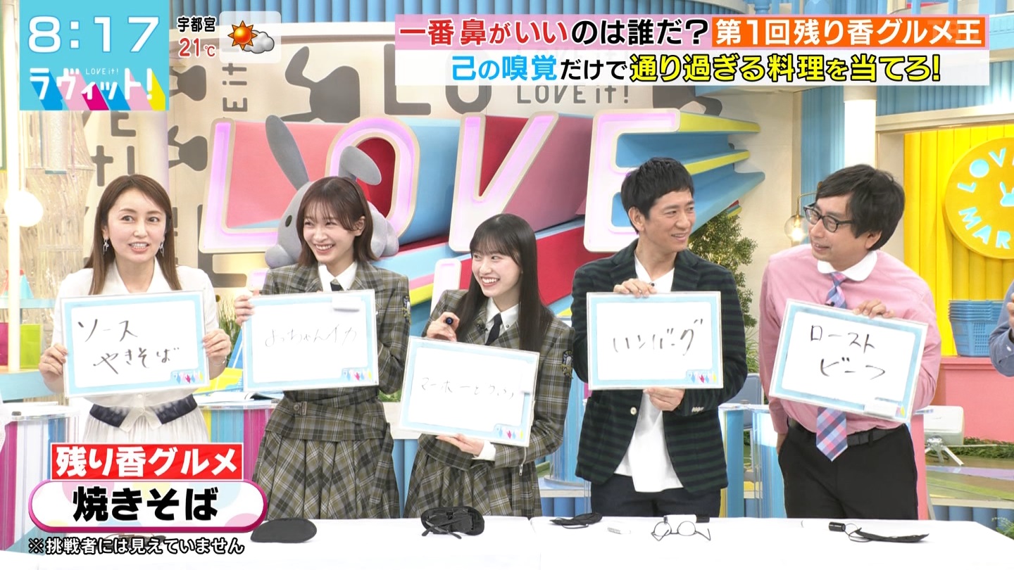 ラヴィット！Part.1 ->画像>92枚 