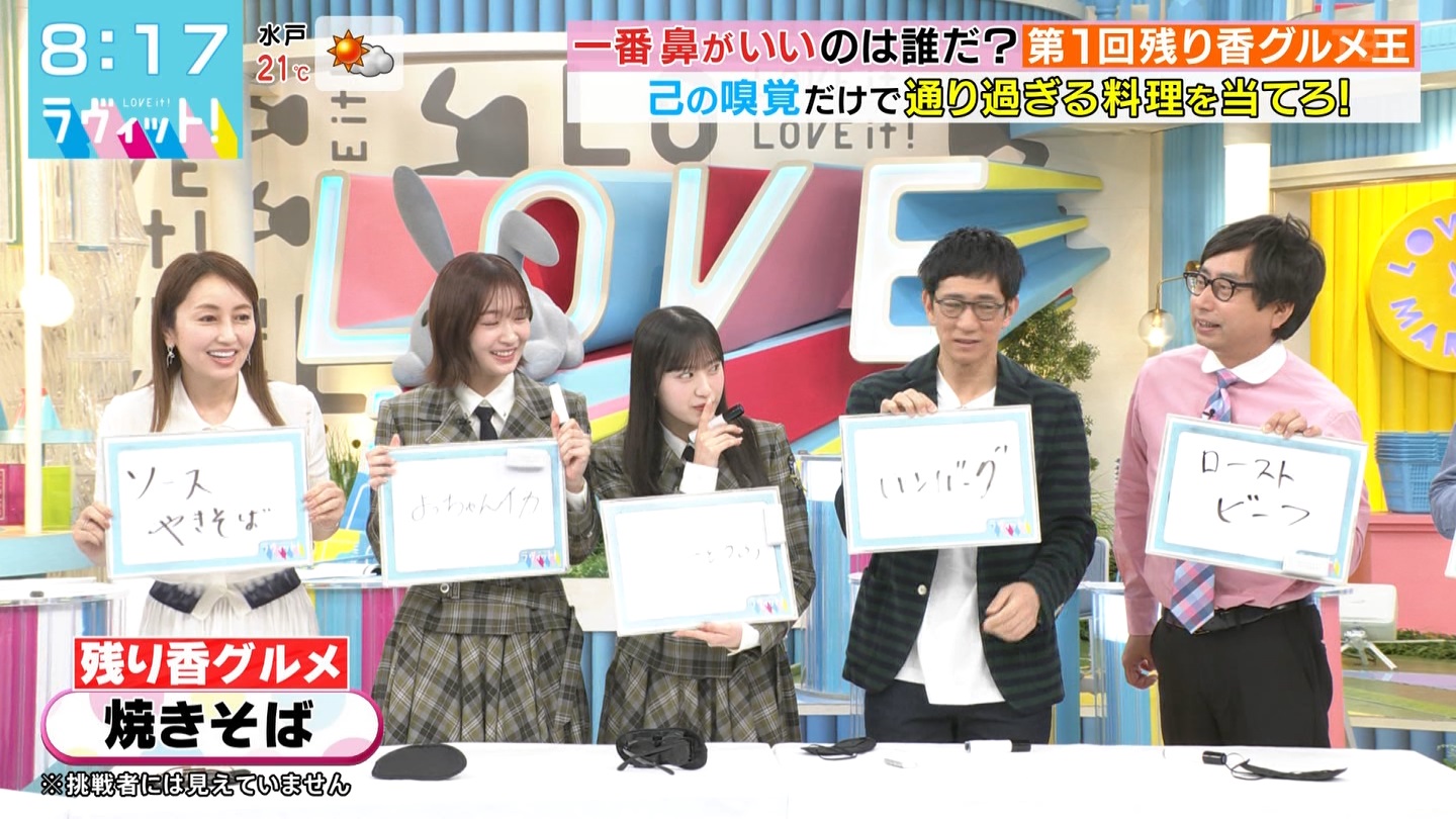 ラヴィット！Part.1 ->画像>92枚 