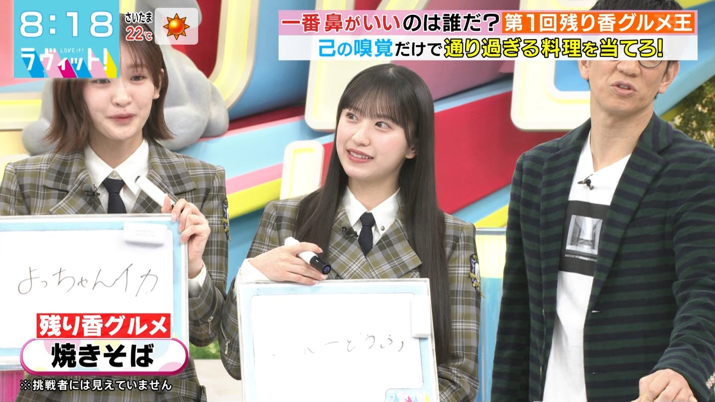ラヴィット！Part.1 ->画像>92枚 
