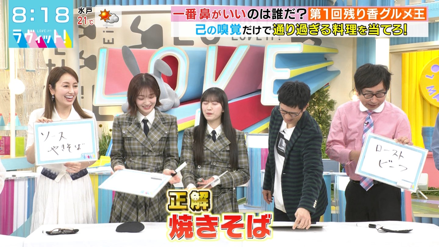 ラヴィット！Part.1 ->画像>92枚 