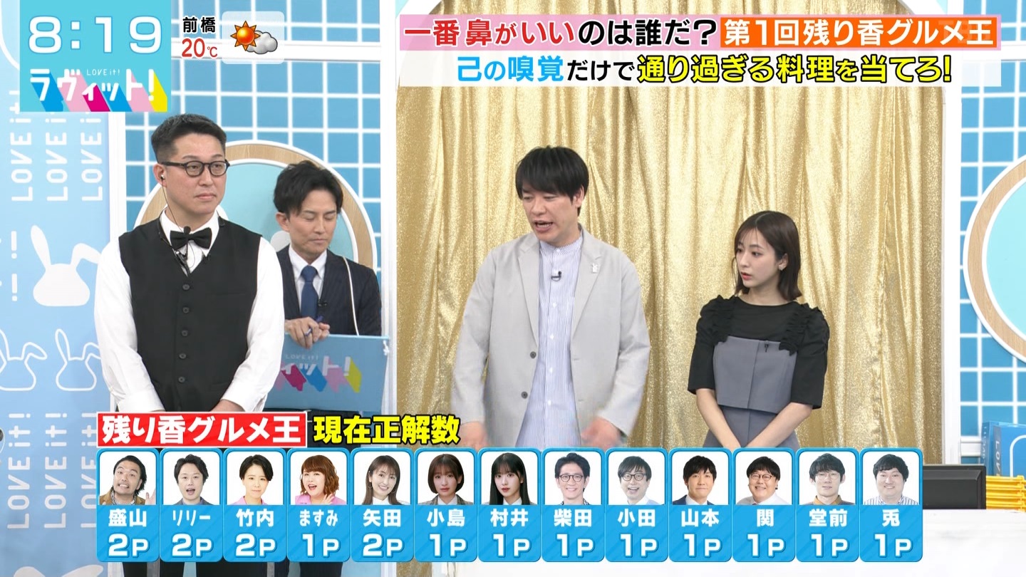 ラヴィット！Part.1 ->画像>92枚 