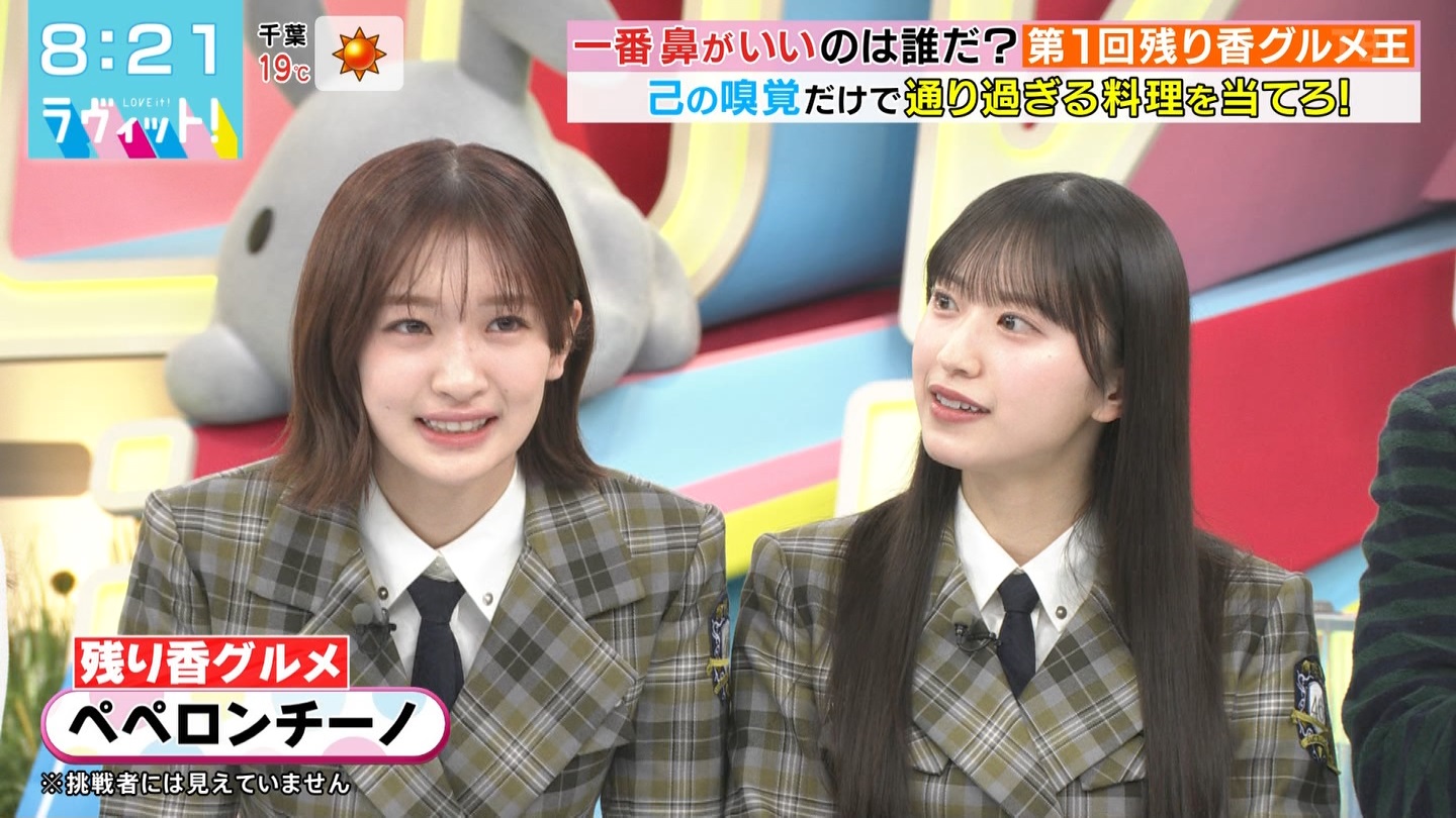 ラヴィット！Part.1 ->画像>92枚 