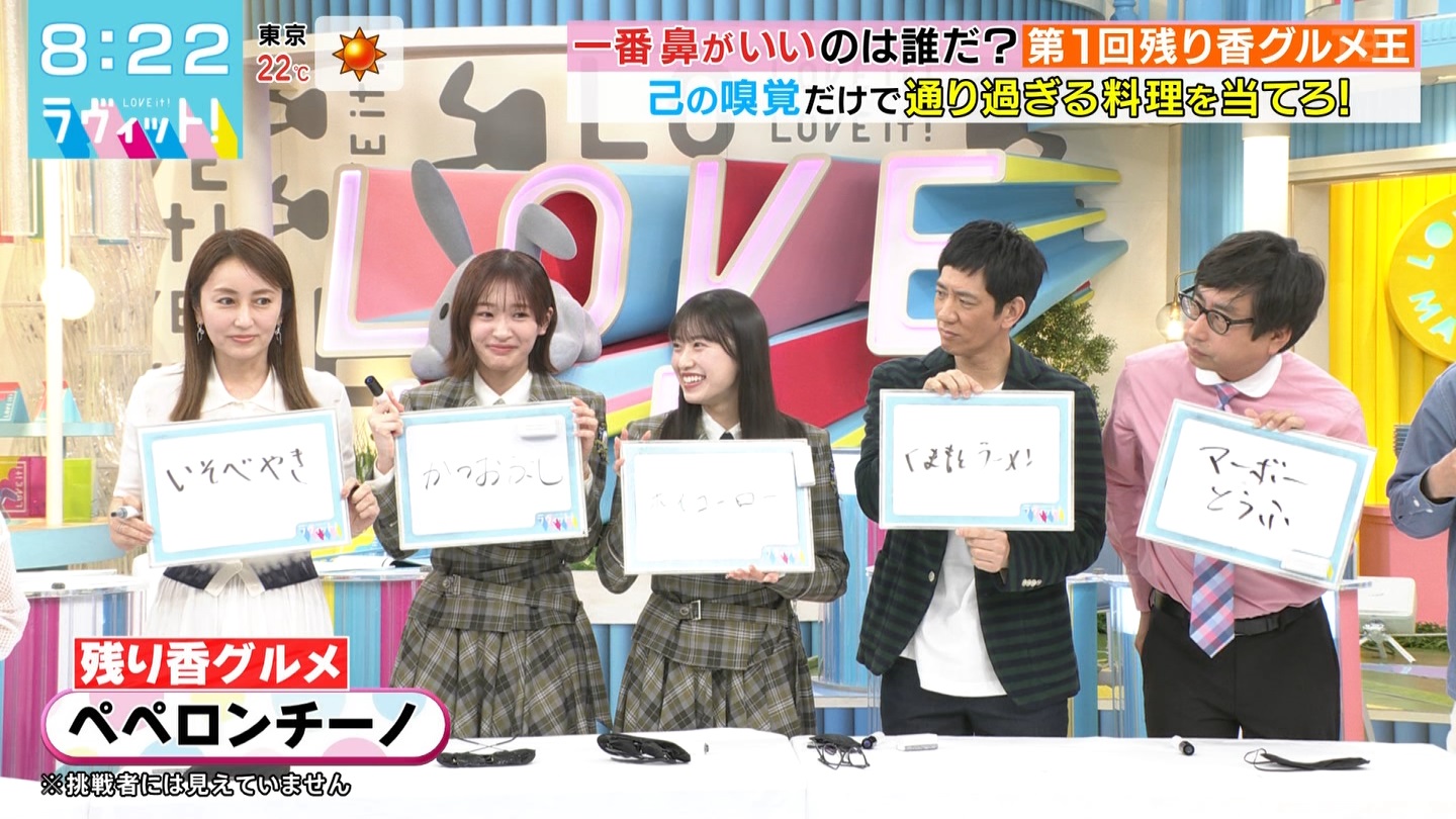 ラヴィット！Part.1 ->画像>92枚 