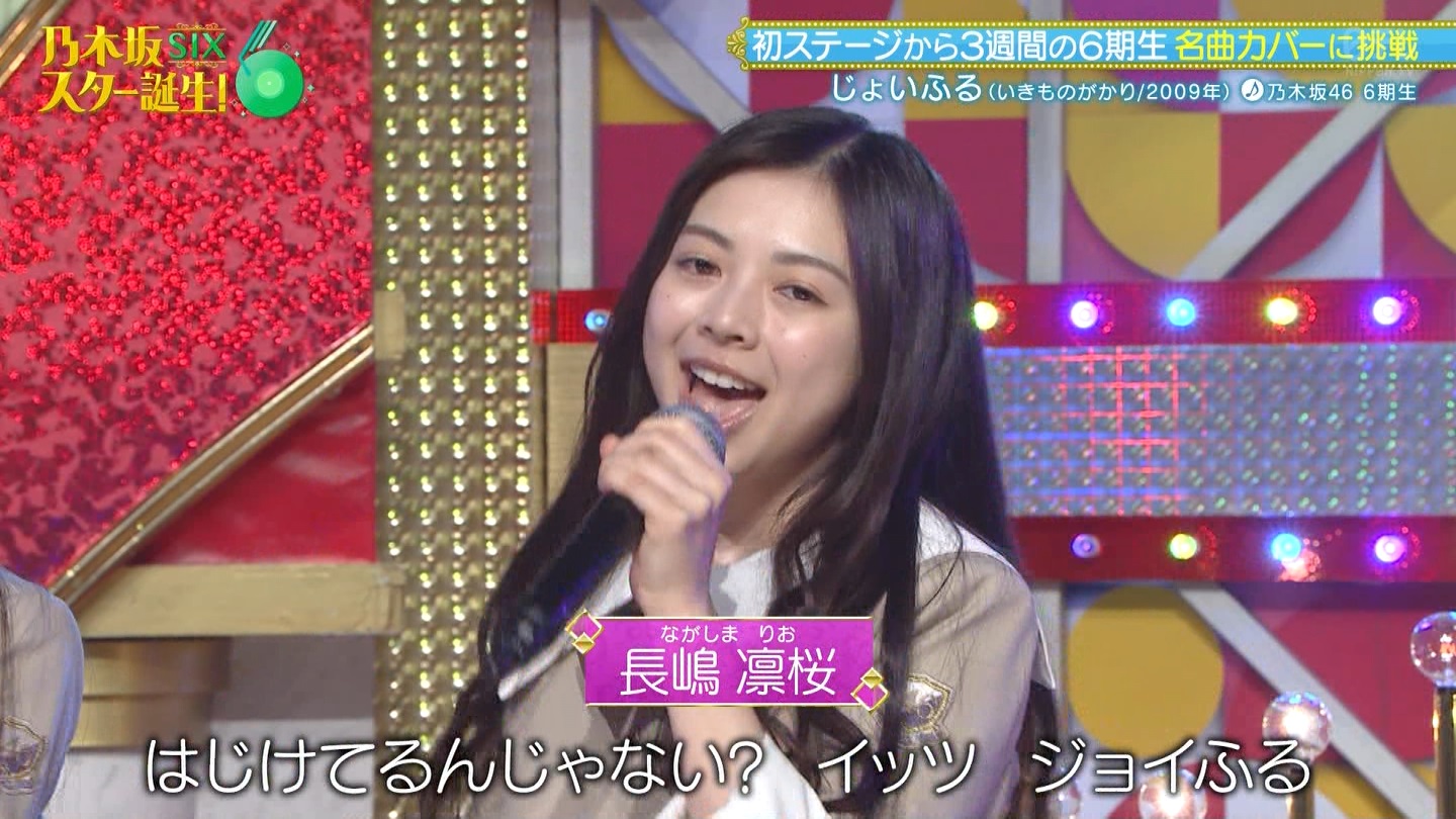 【乃木坂46】長嶋凛桜応援スレ★1 YouTube動画>6本 ->画像>38枚 
