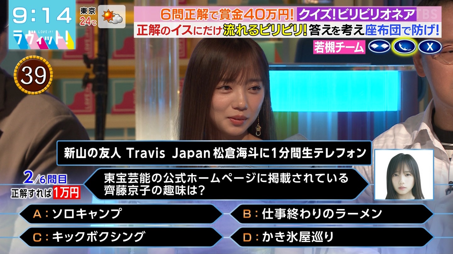 BbgIPart.4 ->摜>14 