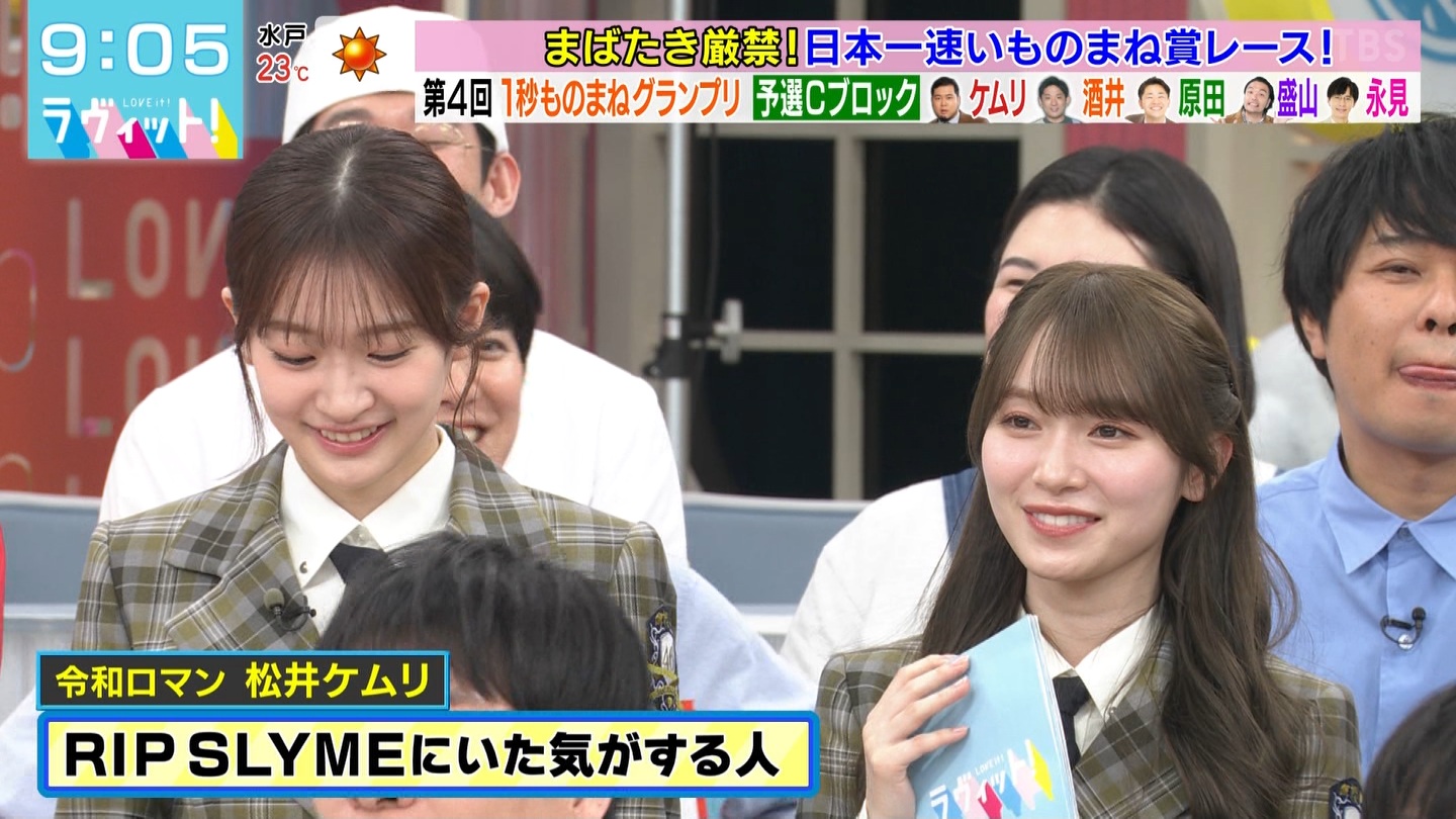 ラヴィット！Part.3 ->画像>45枚 