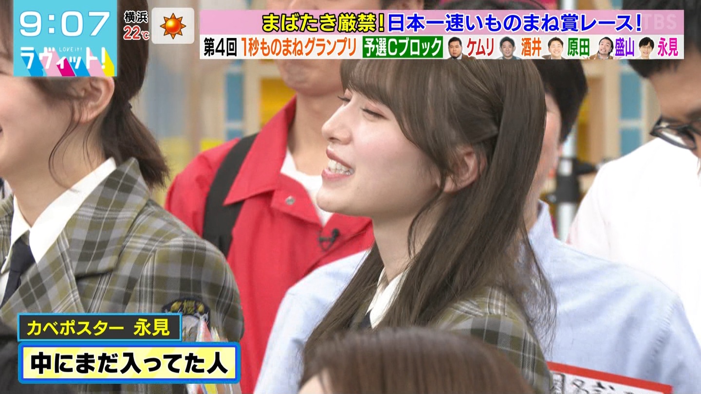 ラヴィット！Part.3 ->画像>45枚 