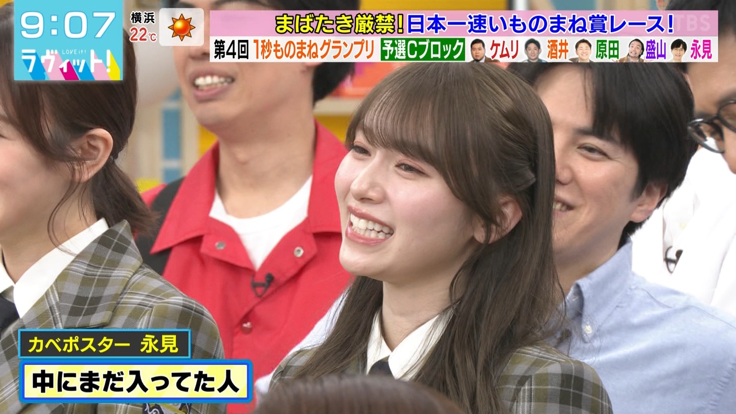 ラヴィット！Part.3 ->画像>45枚 